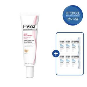 피지오겔 레드수딩 AI 톤업 선크림 베이지 30ml +클렌징젤5ml*6개