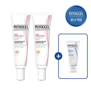 피지오겔 레드수딩 AI 톤업 썬베이지30ml*2개+클렌징젤30ml