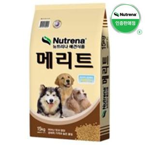 뉴트리나 메리트 15kg