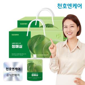 [천호엔케어] 하루활력 청매실 70ml 30팩 2박스