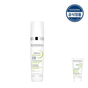 [바이오더마] 세비엄 나이트 필 40ml (AHA 필링 세럼)