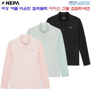 [네파][티셔츠 아이스콜드](7K45405) 여성 마운틴 컬러 블럭 아이스 집업티셔츠