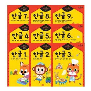[대교꿈꾸는달팽이] 반짝  생각이 켜지는 집공부 한글 9권 세트(