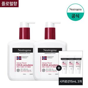 [뉴트로지나/유향] 시카에멀젼 310ml x2+(증)시카로션15ml 3개
