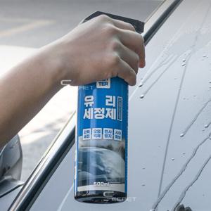 시크릿 글리터 유리세정제 /시야확보/세차용품