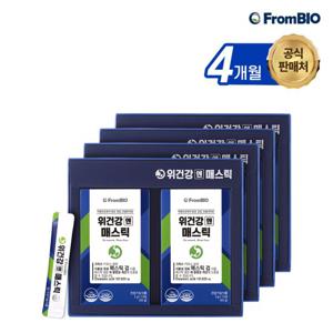[GS 단독특가] 위건강엔 매스틱 15포*8박스/4개월