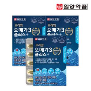 일양약품 프라임 오메가3 플러스 30캡슐 3박스(3개월분)