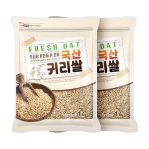 국산 귀리 2kg (1kgx2봉)