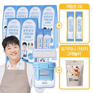 알렉스 상온발효 그릭요거트 스타터 5+1박스더+밀봉클립+유청분리기 + 그래놀라 1봉 + 무료체험분 2포