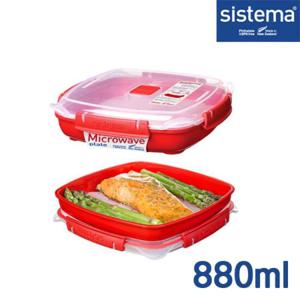 [시스테마] 레드 전자레인지용 찜기 880ml