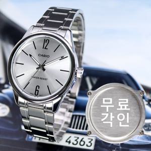 무료각인 카시오 MTP-V005D-7B 남자메탈시계 a
