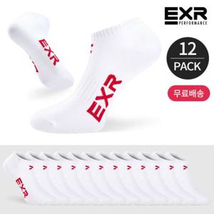 [EXR]EXR 여성 프론트 컬러로고 스니커즈 12P_WHRD
