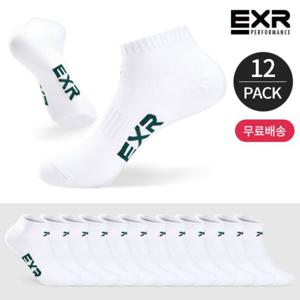 [EXR]EXR 남성 프론트 컬러로고 스니커즈 12P_WHGR