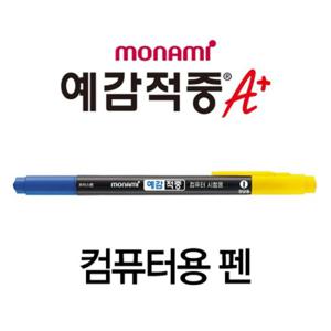[도토로]모나미 컴퓨터용 싸인펜 예감적중(검정 파랑)/마킹펜