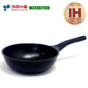 키친아트 꼬뜨(IH) 실버스카이 궁중팬22CM