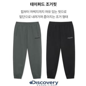디스커버리키즈DKTP37051키즈 우븐 하이브리드 트레이닝 조거팬츠