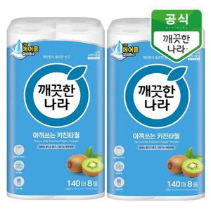 [깨끗한나라] 데일리 아껴쓰는 키친타올 140매 8롤x2팩