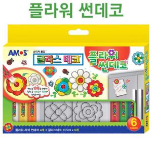 글라스데코 플라워썬데코