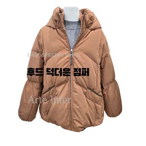 [아르테]후드 덕다운 점퍼 (DPDCDM720)
