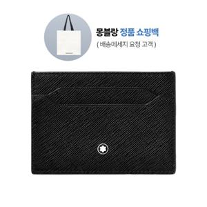 몽블랑 사토리얼 5cc 카드지갑 블랙 130324