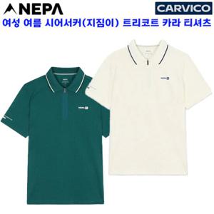 [네파](7L45218) 여성 여름 시어서커 지짐이 트리코트 폴로티 카라티셔츠