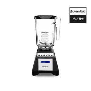 블렌텍 공식 판매 프리미엄 초고속 블렌더 토탈 블렌더  2년 무상 AS 가정용