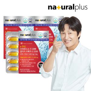 내츄럴플러스 알티지 오메가3 비타민D 60캡슐 3박스(6개월분)