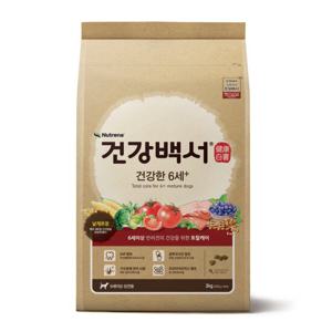 건강백서 건강한6세 6kg 강아지 애견 대용량사료