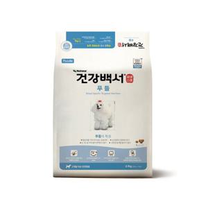 건강백서 푸들 2kg 2개(4kg) 강아지 애견 사료