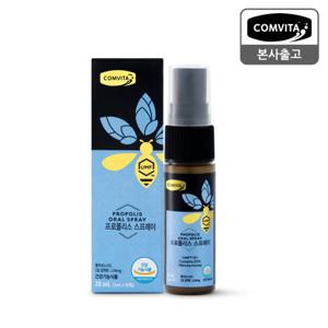 콤비타 프로폴리스 스프레이 20ml