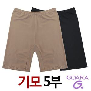 [고아라]95~105/빅사이즈 기모 5부 속바지1종(9695)