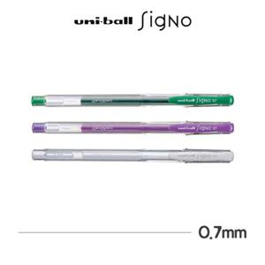 유니 유니볼 스탠다드 시그노 UM-100 0.7mm