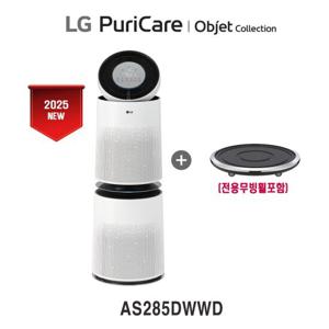 [28형]_(무빙휠세트) LG 퓨리케어 360  공기청정기 플러스 AS285DWWD