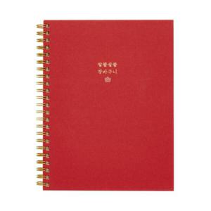아트박스 알뜰살뜰장바구니 캐쉬북