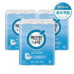 [깨끗한나라] 순수 시그니처 27m X 24롤 X 3팩
