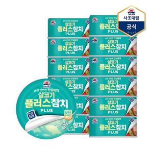 [사조대림]살코기플러스참치(안심따개) 150g X 12캔 /참치캔/통조림