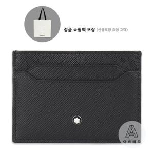 [몽블랑 브랜드쇼핑백 제공] 몽블랑 사토리얼 카드지갑 130324