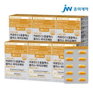 JW중외제약 수용성 강황 커큐민 C3 콤플렉스 바이오페린 6박스