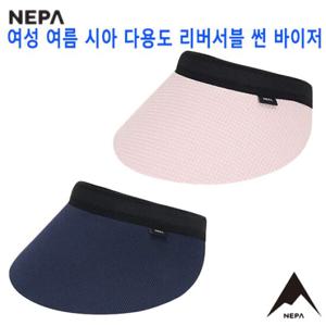 [네파][모자 썬캡](7K47445) 여성 여름 국산 시아 양면 리버서블 썬바이저 썬캡
