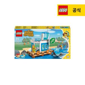 레고 동물의 숲 77051 도도 항공으로 하늘 여행 [레고공식]