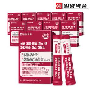 일양약품 생생 곡물 발효 파인애플 브로멜라인 효소 유산균 10박스 10개월분