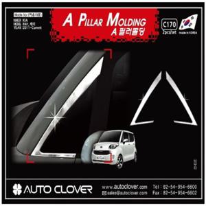 레이 A필러 크롬몰딩 2P 자동차