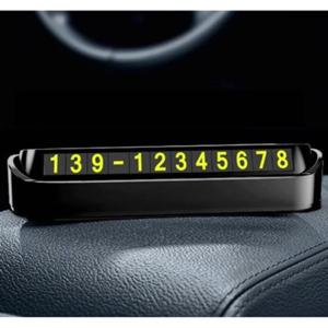 앤드카 야광 주차번호판 주차알림판 히든 자석 자동차