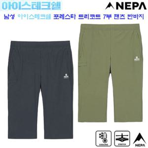 [네파](7L31722) 남성 아이스테크쉘 포레스타 스트레치 7부팬츠 (7L36222 세트)