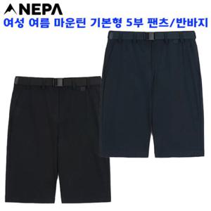 [네파][반바지 팬츠](7L41704) 여성 여름 마운틴 기본형 5부 팬츠 반바지