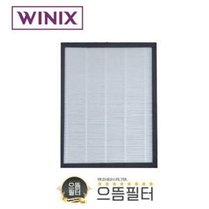 국내산 AMSE993-IWK 위닉스 마스터 헤파필터 CAF-K0S3