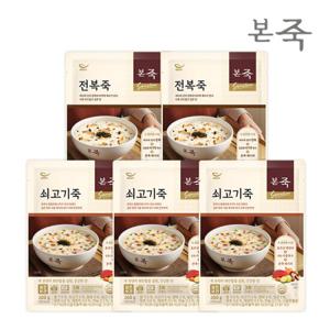 [본죽] 시그니처 파우치죽 200g 2종 5팩 SET(쇠고기3+전복2)