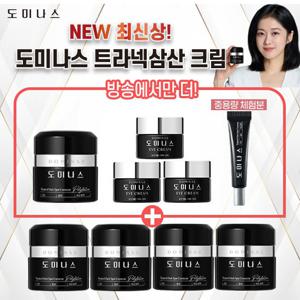 GS판매 1위 도미나스 트라넥삼산 크림 VIP 패키지