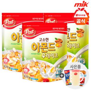 포스트 고소한 아몬드 후레이크620g x 3개+사은품랜덤증정
