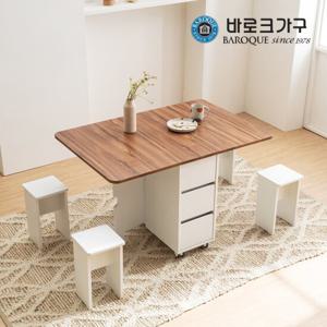 바로크가구 폴드 이동식 확장형 접이식식탁 테이블/3단서랍형